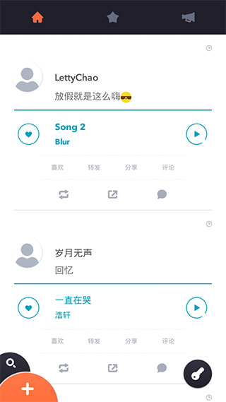 马赛克v0.335(图2)