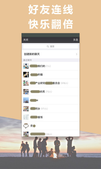 魔音变声软件v7.1.8(图4)