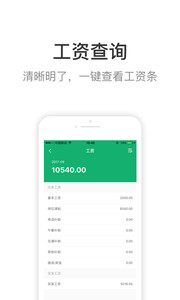 蜗壳appv1.0.0(图2)