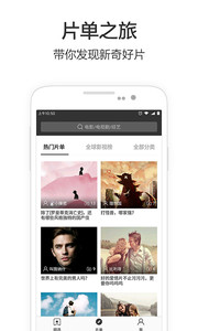 必看影视v1.3.1(图1)