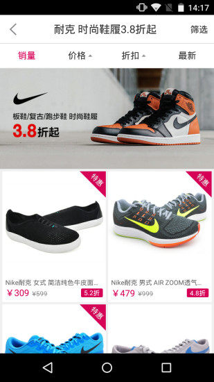 好乐买客户端v4.6.3(图2)