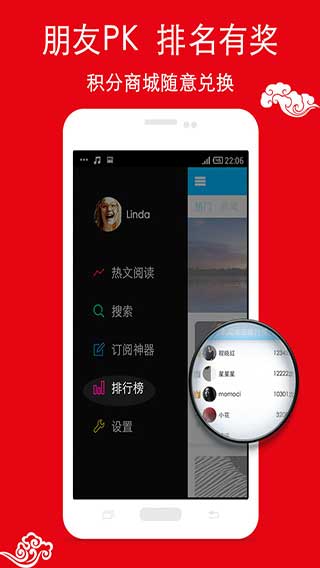微头条v2.8.5Android版(图2)