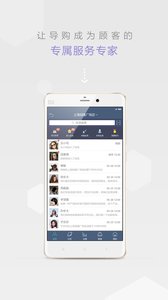 爱秀appv2.4.4(图1)