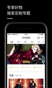 环球黑卡app最新版v3.1.0(图4)
