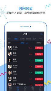 秒啊app新版本v2.0.0(图1)