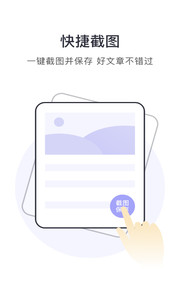 划重点appv2.0.1(图4)