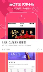 中影appv2.2.7.1(图4)