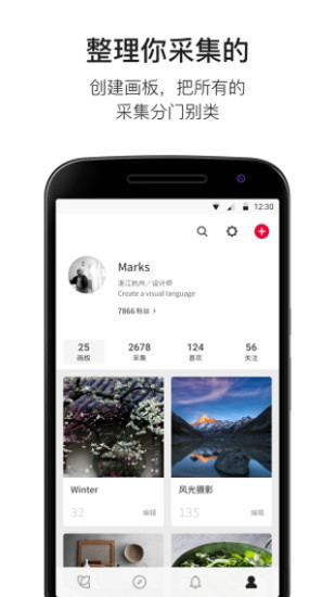 优美图软件v1.0(图4)