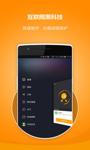 分身版v1.2.1(图4)