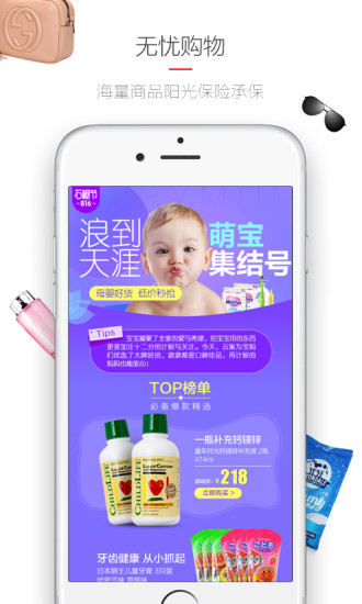 云集版appv0.9.1209(图3)