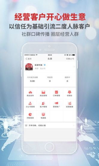 刷脸社交软件v5.0(图4)
