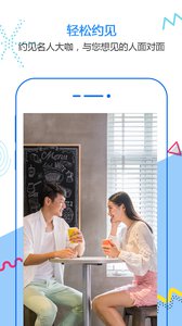 秒啊app新版本v2.0.0(图5)