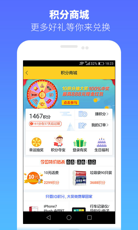 货车帮司机手机版新版v5.9.2.1(图5)