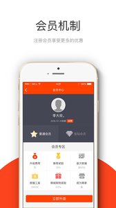 车品投手机版v1.9.7(图3)