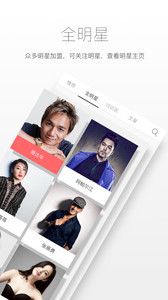 摩Showappv1.5.5Android版(图1)