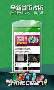 爱玩mcv3.1.2(图5)