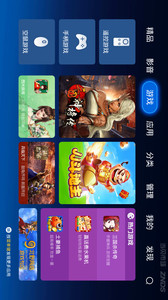 当贝市场国际版v4.0.4(图3)