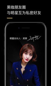 环球黑卡app最新版v3.1.0(图2)
