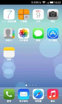 iOS7桌面v6.5.1(图2)