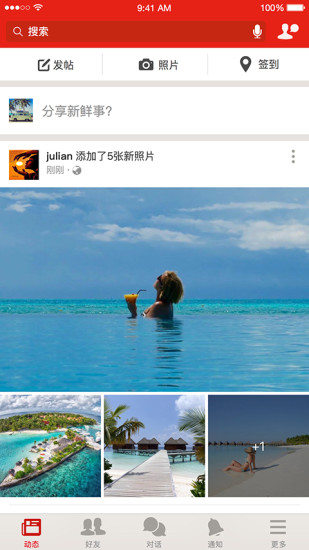 因果社交appv1.6.0(图1)