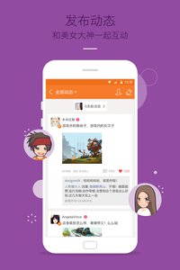 九游游戏中心v4.6.2.0Android版(图2)