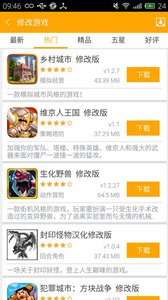 软天空最新版v3.2(图2)