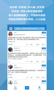 资源汇手机客户端1.0.7(图2)