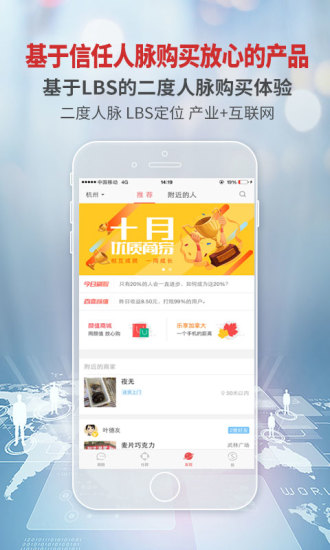 刷脸社交软件v5.0(图3)