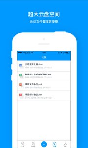 笔声互动appv1.0.1.1(图1)