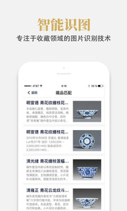 启藏appv1.0.1(图1)