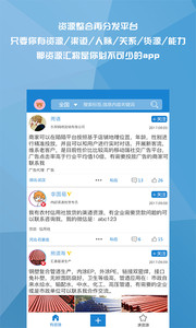 资源汇手机客户端1.0.7(图5)
