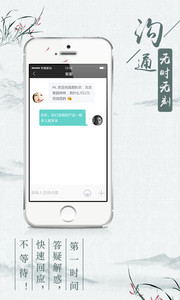 匠客街appv1.4.0(图3)
