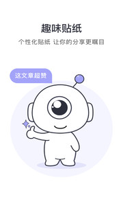 划重点appv2.0.1(图3)