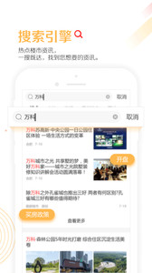 第一楼市appv1.1.0(图1)