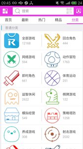 软天空最新版v3.2(图1)