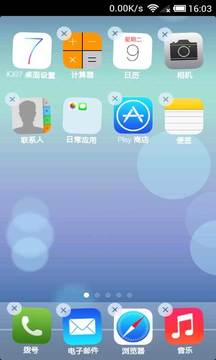 iOS7桌面v6.5.1(图4)