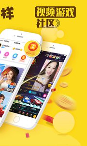 星球部落手机版v3.2.1(图5)