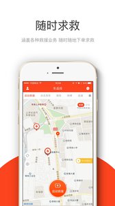 车品投手机版v1.9.7(图5)