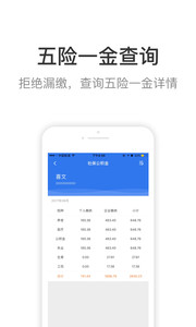 蜗壳appv1.0.0(图1)