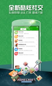 爱玩mcv3.1.2(图4)