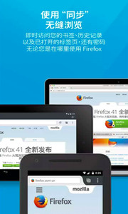 firefox正式版本v55.0.2(图1)