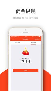 车品投appv1.9.7(图2)