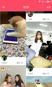 拉一把appv1.9.12(图1)