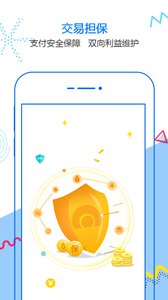 秒啊app新版本v2.0.0(图4)