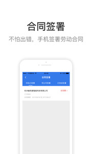 蜗壳appv1.0.0(图4)