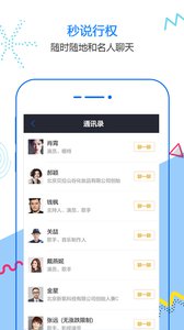 秒啊app新版本v2.0.0(图3)
