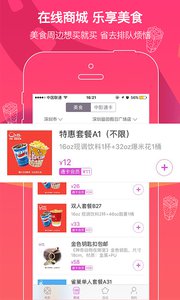中影appv2.2.7.1(图1)