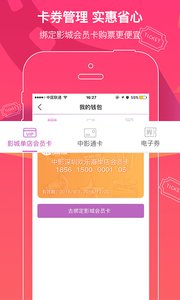 中影appv2.2.7.1(图2)