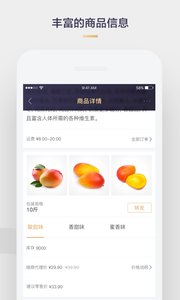 采源宝最新版本v1.9.3.1(图4)