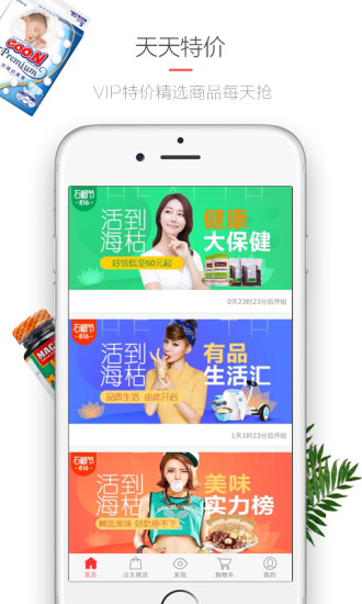 云集版appv0.9.1209(图2)